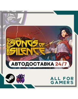 Songs of Silence Steam GIFT Авто RU Songs of Silence Steam GIFT Авто RU