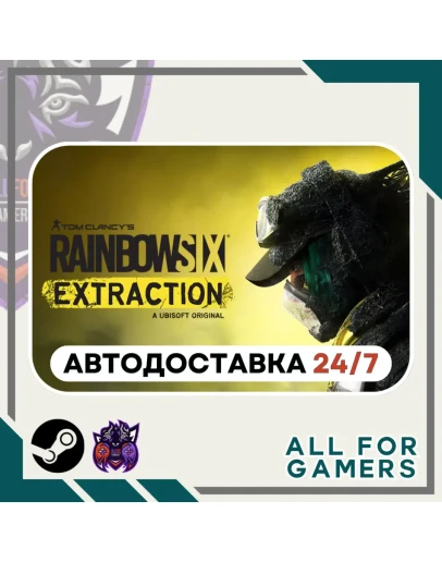 Tom Clancy's Rainbow Six Extraction SteamАвтоRU