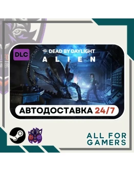 Dead by Daylight - Alien Chapter Pack DLCАвто RU