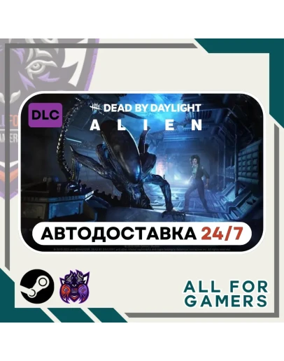 Dead by Daylight - Alien Chapter Pack DLCАвто RU