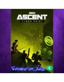 Cyber Heist XBOX DLC