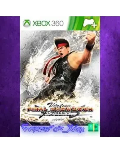 Customisation Bundle 2 XBOX DLC