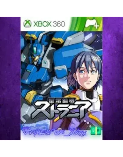 Strania Add-on Gamemode Side VOWER XBOXDLC