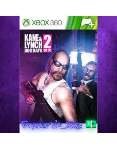 Kane &amp Lynch 2 - Alliance Weapon Pack XBOX DLC