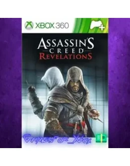 Assassin's Creed Revelations -- The Lost Arc XBOX DLC