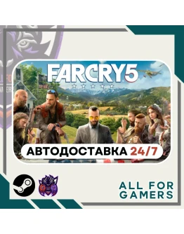 Far Cry 5 Steam GIFT Авто RU