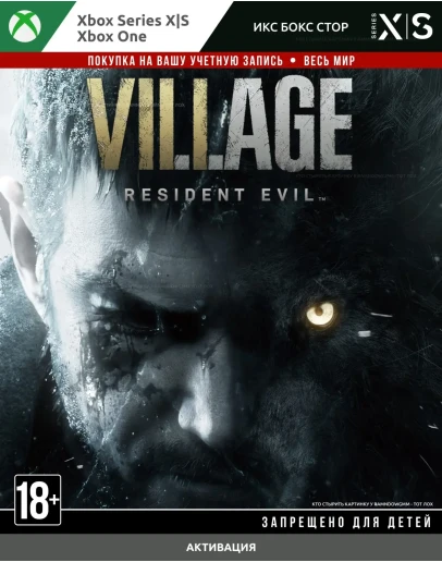 Resident Evil Village (XBOX)