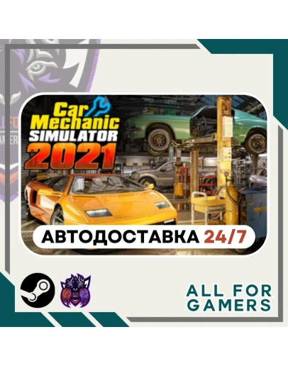 Car Mechanic Simulator 2021 Steam GIFT Авто RU Car Mechanic Simulator 2021 Steam GIFT Авто RU