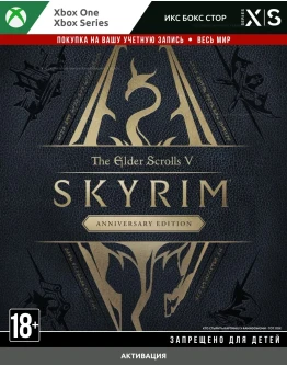 The Elder Scrolls V: Skyrim Anniversary Edition XBOX