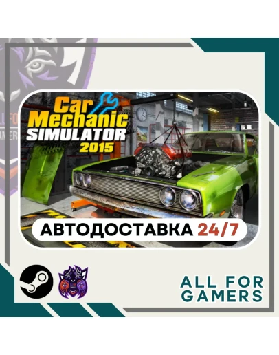 Car Mechanic Simulator 2015 Steam GIFT Авто RU Car Mechanic Simulator 2015 Steam GIFT Авто RU