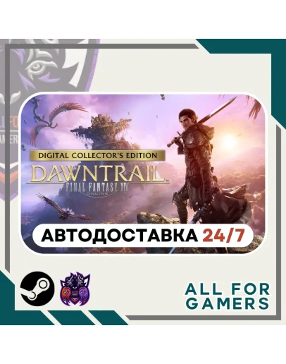 FINAL FANTASY XIV Dawntrail Collector's Steam GIFT RU