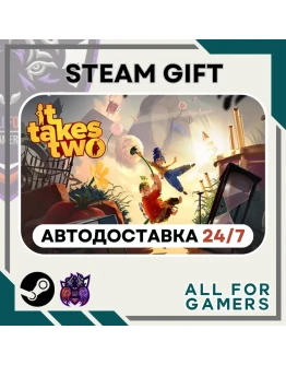 It Takes Two Steam GIFT Авто RU It Takes Two Steam GIFT Авто RU