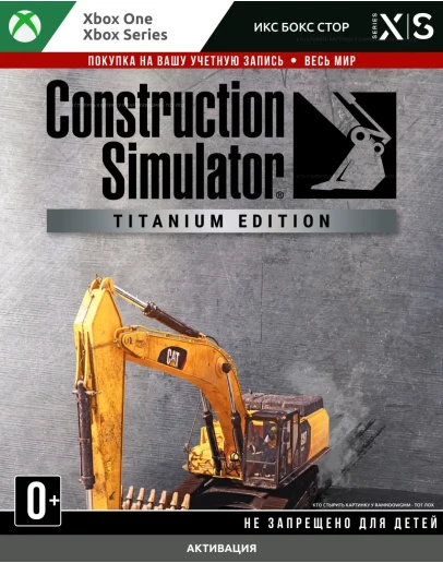 Construction Simulator - Titanium Edition (XBOX) Construction Simulator - Titanium Edition (XBOX)