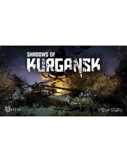 Shadows of Kurgansk (PS4/PS5/RU) П3 - Активация