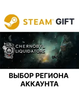 Chernobyl LiquidatorsSteamАВТОДОСТАВКА Chernobyl LiquidatorsSteamАВТОДОСТАВКА