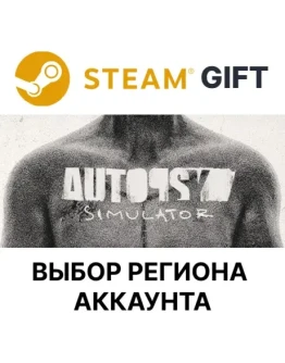 Autopsy SimulatorSteamАВТОДОСТАВКА Autopsy SimulatorSteamАВТОДОСТАВКА