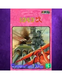 Capcom Arcade 2nd Stadium 1943 Kai - Midway XBOX DLC