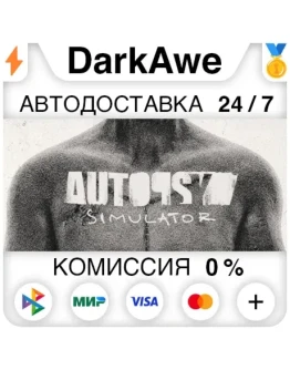 Autopsy Simulator +ВЫБОР STEAMRU АВТОДОСТАВКА 0