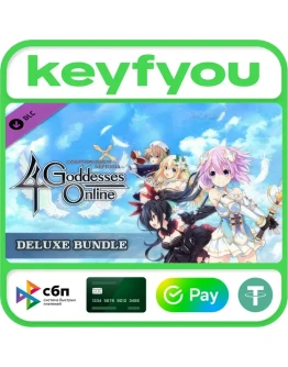 Cyberdimension Neptunia: 4 Goddesses Online - Deluxe