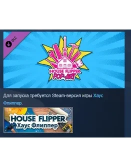 House Flipper - Pop Art Furniture Pack DLC STEAM РОССИЯ
