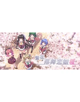 Sore wa Maichiru Sakura no You ni -Re:BIRTH- STEAM