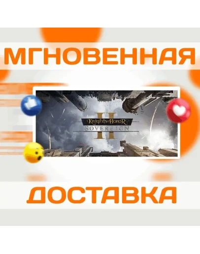 Knights of Honor II: SovereignSteamВесь Мир + РФKe
