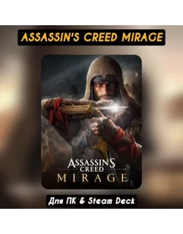 Assassin's Creed Mirage DeluxeValhalla Complete