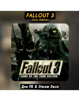 Fallout 3 Fallout 3