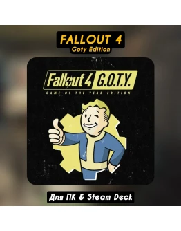 Fallout 4