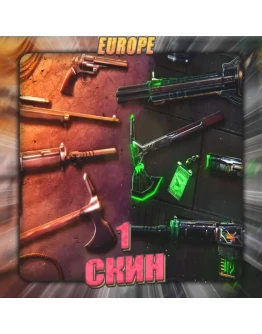 EU VALORANT 1 - 5 СКИНОВ Полный доступ