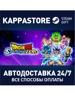 DRAGON BALL: Sparking! ZERO Ultimate Edition DRAGON BALL: Sparking! ZERO Ultimate Edition