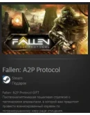 Fallen: A2P Protocol STEAM GIFT МИР + ВСЕ СТРАНЫ