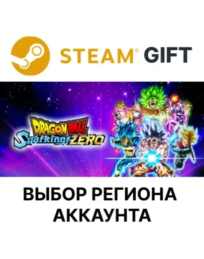 DRAGON BALL: Sparking! ZERO DeluxeSteamАВТО