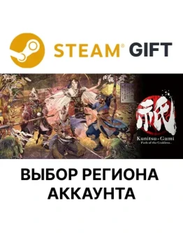 Kunitsu-Gami: Path of the GoddessSteamАВТОДОСТАВКА