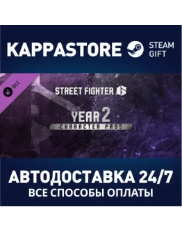 Street Fighter 6 - Year 2 Character Pass DLC