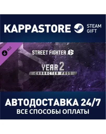 Street Fighter 6 - Year 2 Character Pass DLC