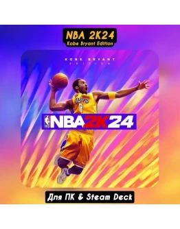NBA 2K24 Kobe Bryant Edition