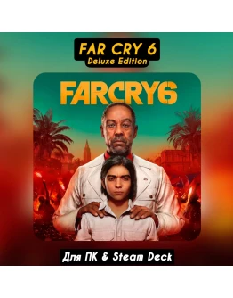 Far Cry 6 Deluxe Edition+DLC