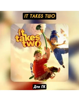It Takes Two It Takes Two