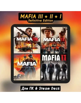 Mafia III + II + I Definitive Edition Mafia III + II + I Definitive Edition