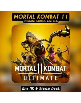 Mortal Kombat 11 Ultimate+36 DLC Mortal Kombat 11 Ultimate+36 DLC