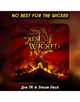 No Rest for the Wicked(2024) No Rest for the Wicked(2024)
