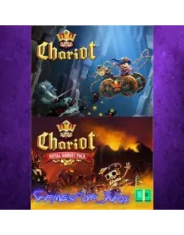 Chariot Bundle XBOX