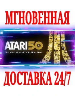 Atari 50: The Anniversary Celebration SteamKey +