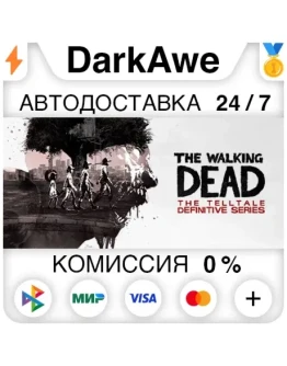 The Walking Dead: The Telltale Definitive Series