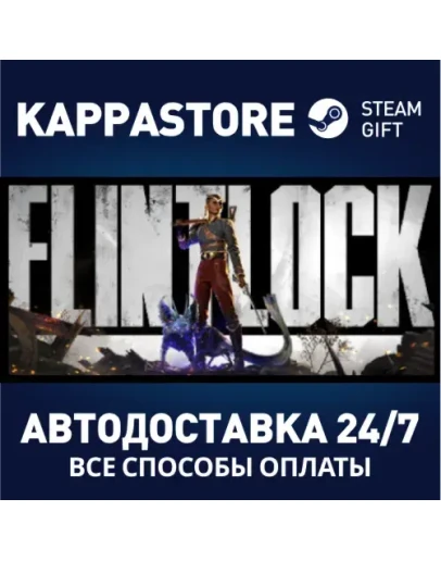 Flintlock: The Siege of DawnSteam RU/BY/KZ/UA Flintlock: The Siege of DawnSteam RU/BY/KZ/UA