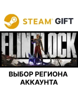 Flintlock: The Siege of Dawn - DeluxeSteamАВТО