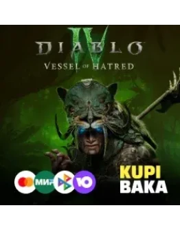 Diablo IV: Vessel of Hatred - Standard Steam-Gift