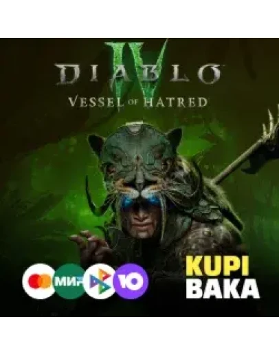 Diablo IV: Vessel of Hatred - Standard Steam-Gift