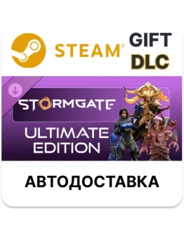 Stormgate: Ultimate Edition Steam DLC РУ КЗ УКР и др